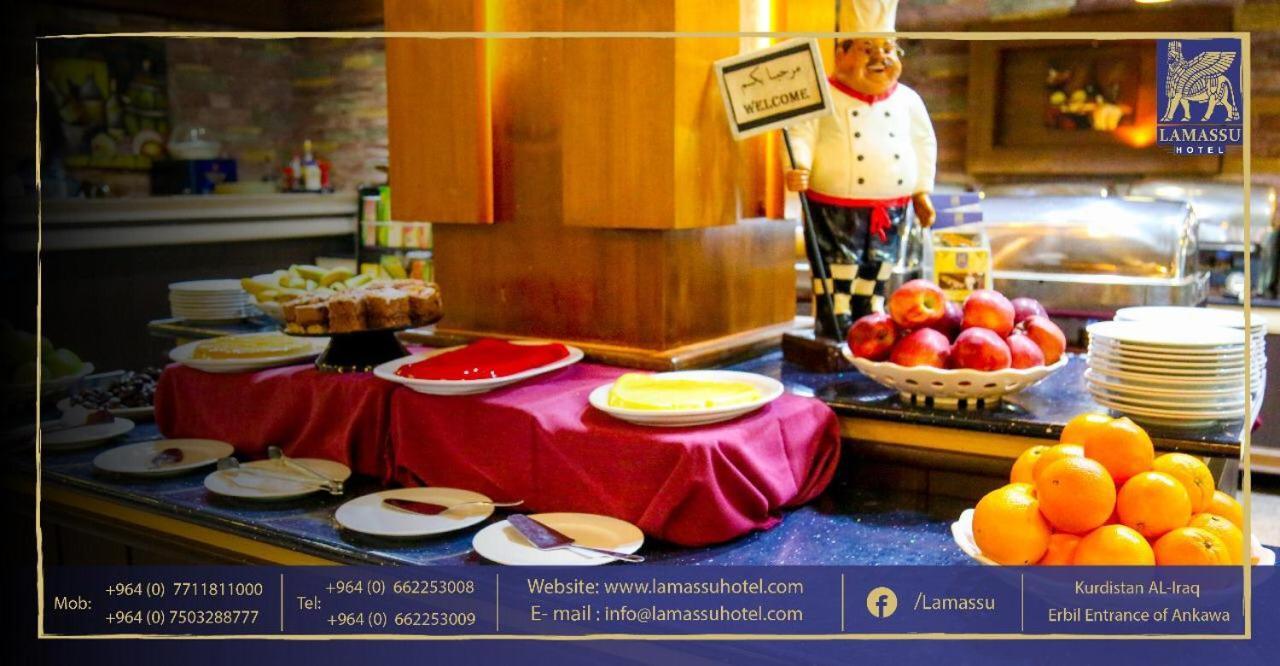 Lamassu Hotel 아르빌 외부 사진