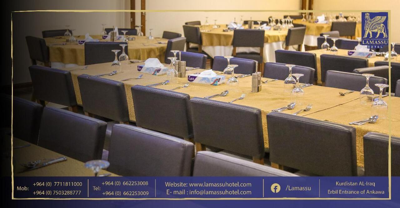 Lamassu Hotel 아르빌 외부 사진